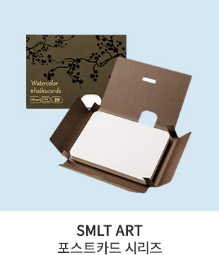 SMLT ART 포스트카드