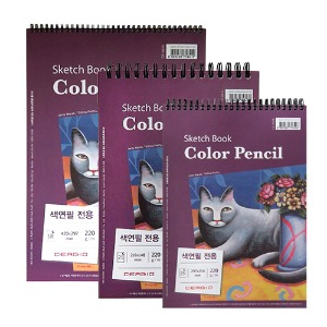 화방넷세르지오 색연필 전용 스케치북 220g A3, A4, A5 [옵션선택]