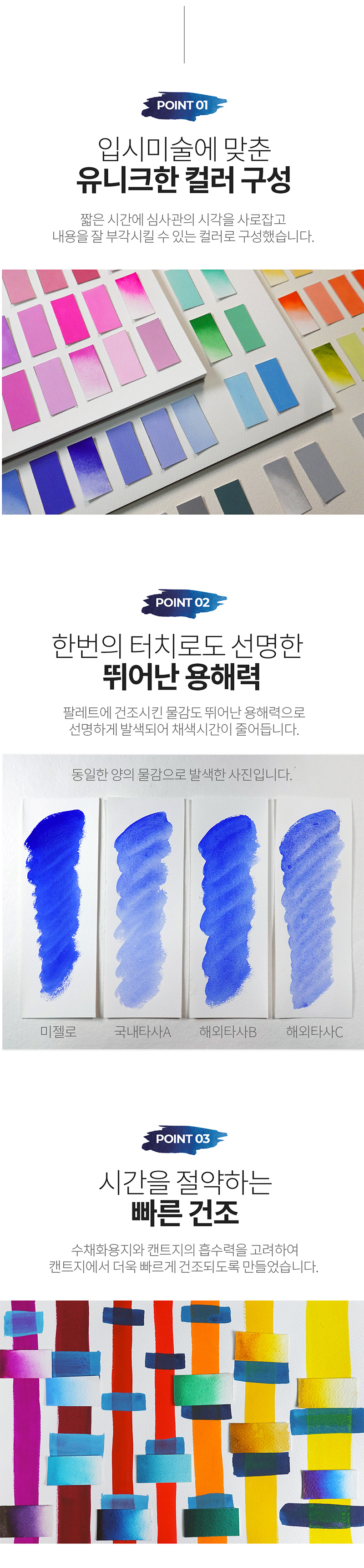 미션 화이트클래스 포수물감 그레이 6색 특별세트